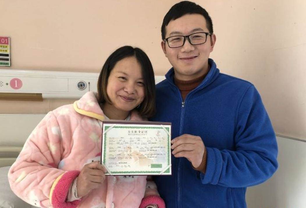 爸爸堅持替兒子取名「張三」,奶奶辦出生證時想起另一個名字,媽媽看到後竟笑著不改 第7張圖片
