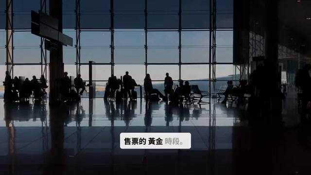 空姐提醒,4個時段機票可能貴3倍,很多人買錯時間,省錢關鍵曝光 圖片2