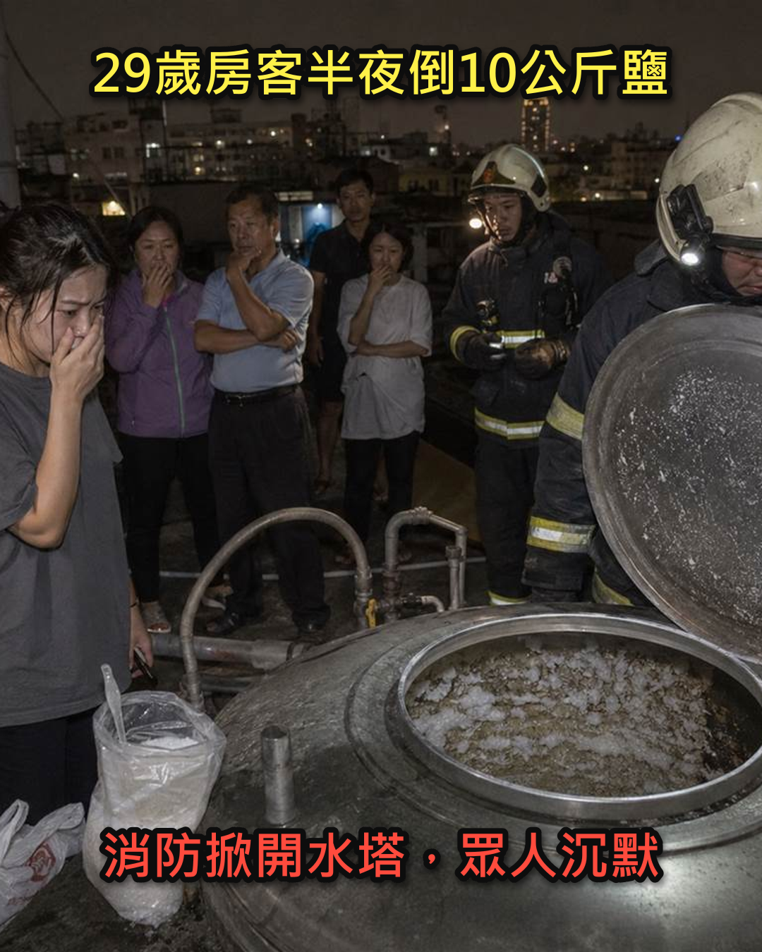 第24列圖片1
