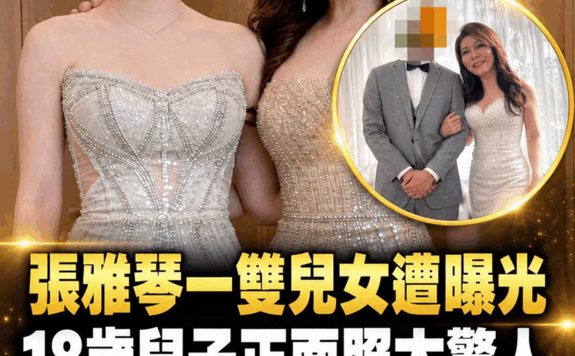 張雅琴7年戀情曾論及婚嫁，為新聞選擇留台，女兒後來竟走上同一條路