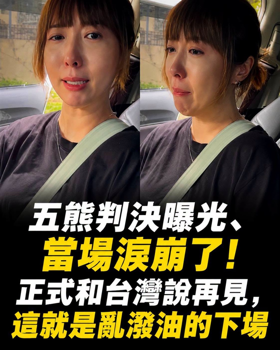 五熊涉向日本1200年國寶潑灑液體,網傳拘留10天罰50萬,案件真相仍待官方說明