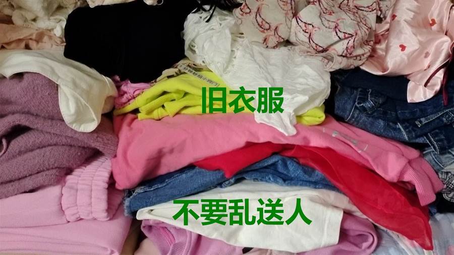 舊衣服送人會損福?土地公點化3個妙法,第三步才是關鍵
