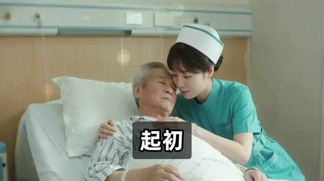 台中護理師被傳每月收50萬，病房老照片曝光後70年恩情翻轉