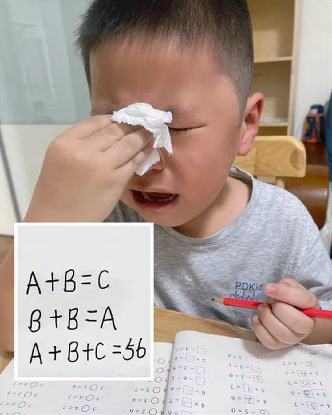 小學生數學題封面