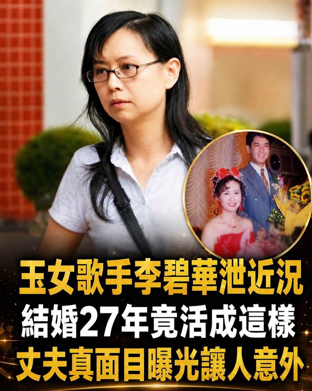 母親問她哪裡配得上,張鐸只回「我圖她這個人」,2011年結婚後的人生證明
