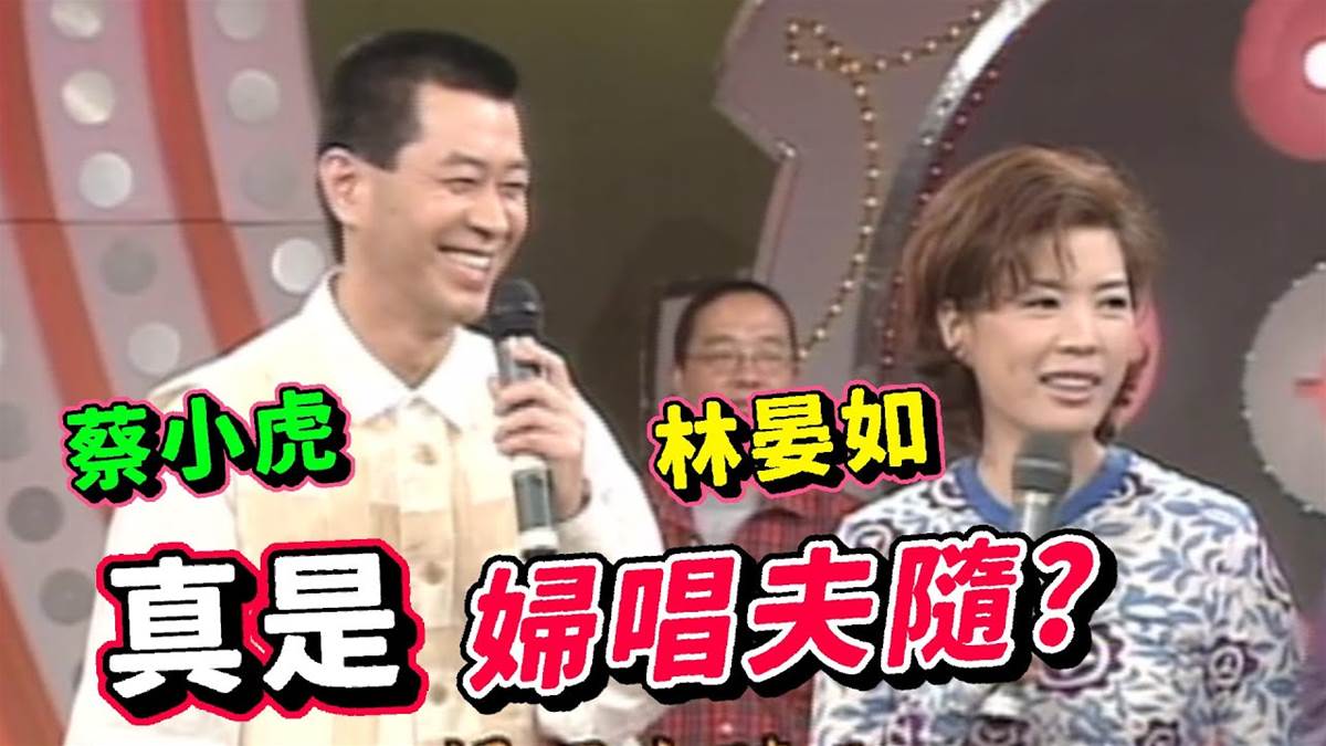 36歲台語女歌手罹癌離世,臨終前與蔡小虎重修舊好,病榻前一句話讓人難忘 原文圖片 2