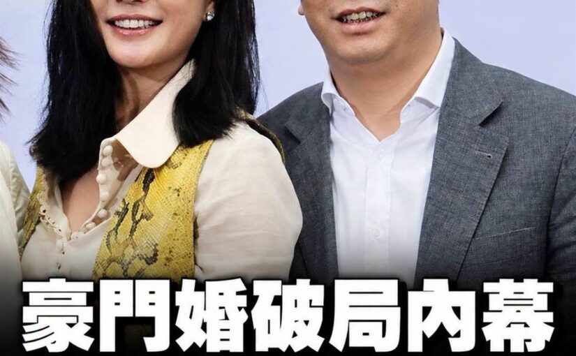 49歲趙薇婚姻破局，前夫被爆與女兒老師有關，海外傳聞背後還牽出財產爭議