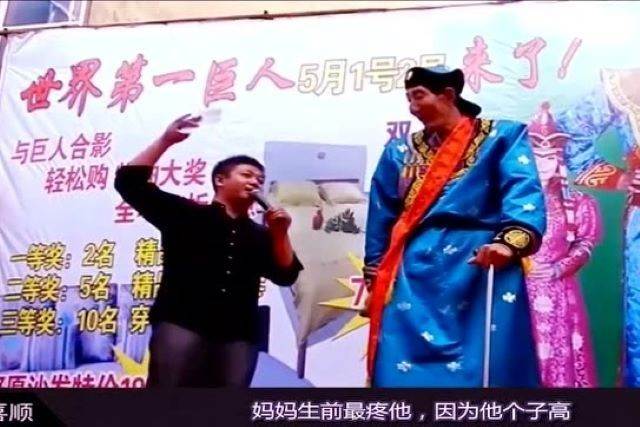 236 公分「第一巨人」58 歲才迎來孩子,從被當成異類到走出草原,背後多年辛酸曝光 原文圖片 3