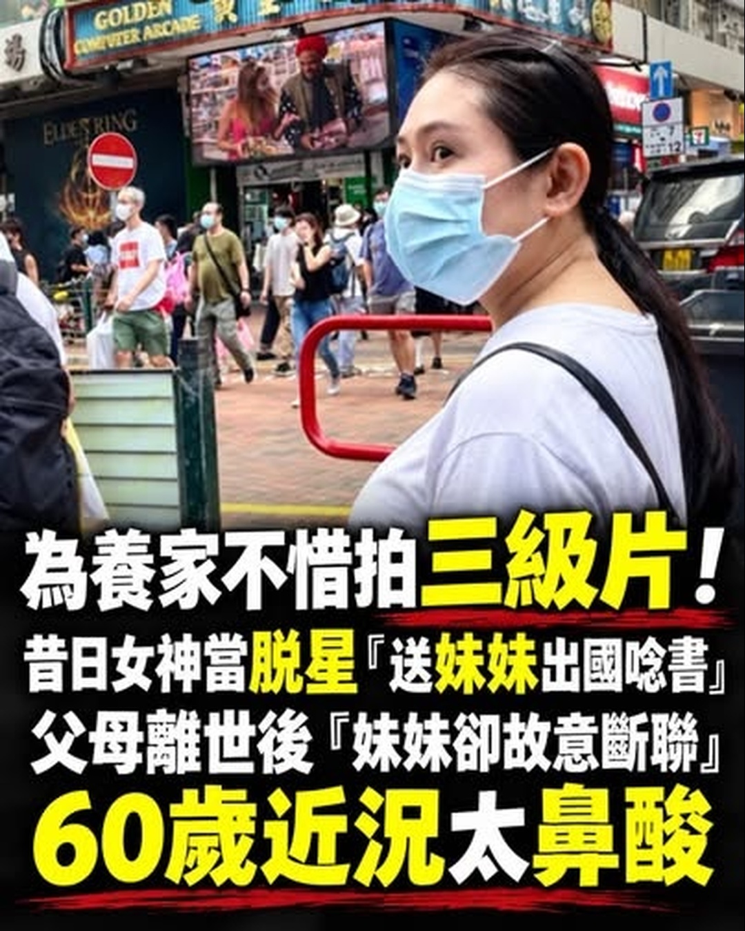 李麗珍17歲走紅,60歲罕見談轉型原因,弟弟留學成關鍵