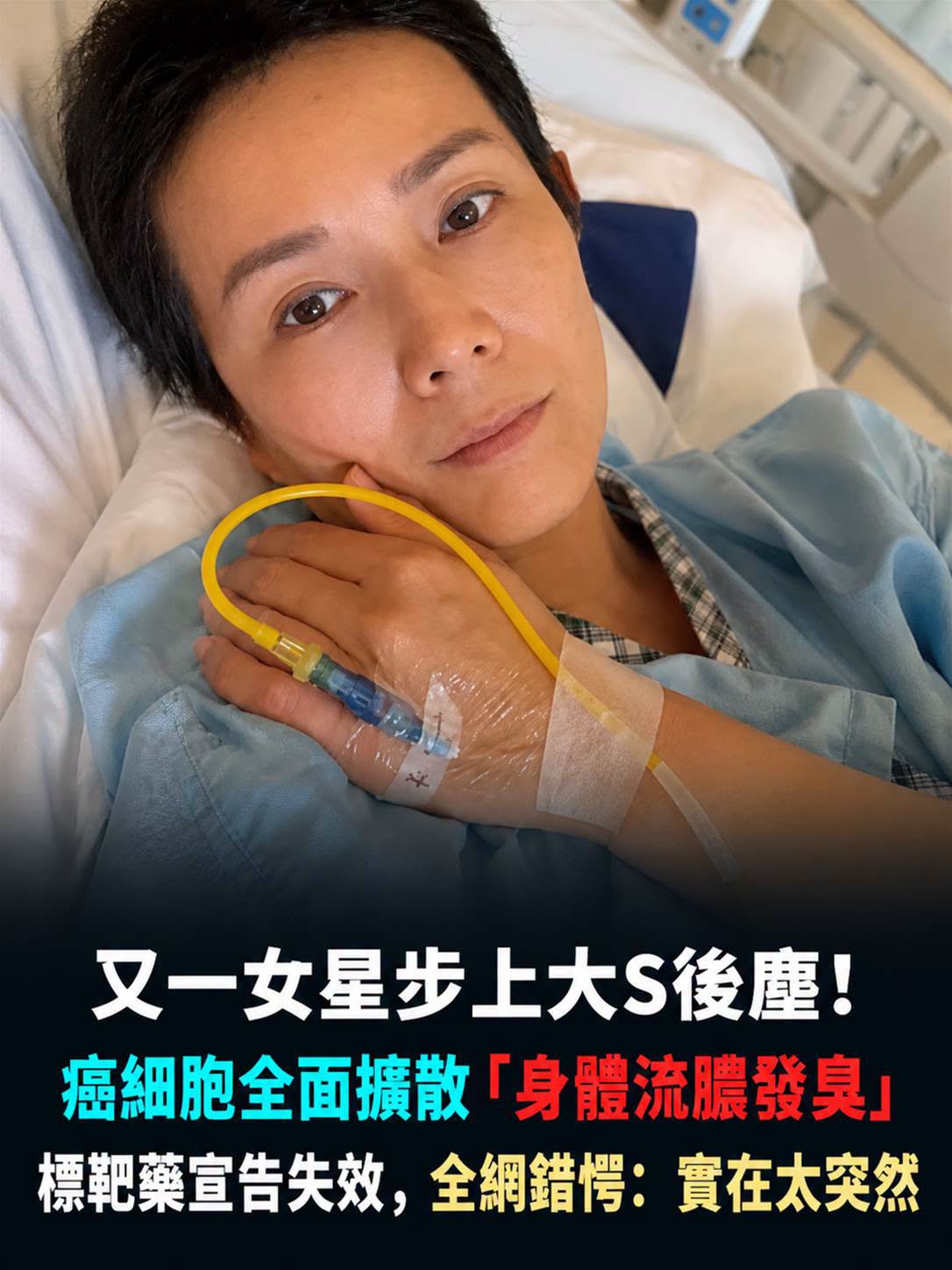 乳腺癌兩度來襲,吳忻熹面對離婚與治療,仍為兩個女兒努力生活