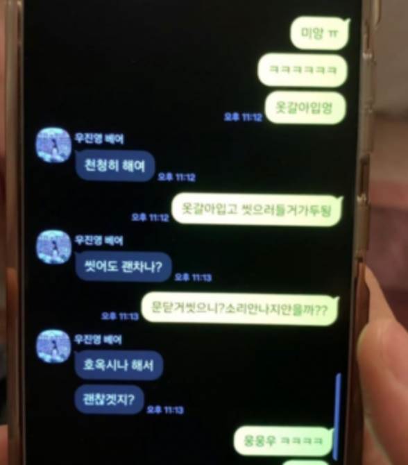 結婚前夕!32歲男星「遭未婚妻抓包外遇」穿內褲下跪,抓猴照曝光「小三竟也是藝人」