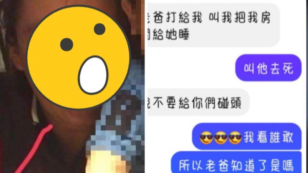 岳母恩愛27歲女婿！「滑進汽旅309房」，一次兩個家都沒了...