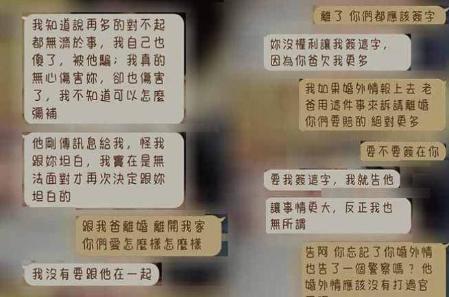 岳母恩愛27歲女婿！「滑進汽旅309房」，一次兩個家都沒了...
