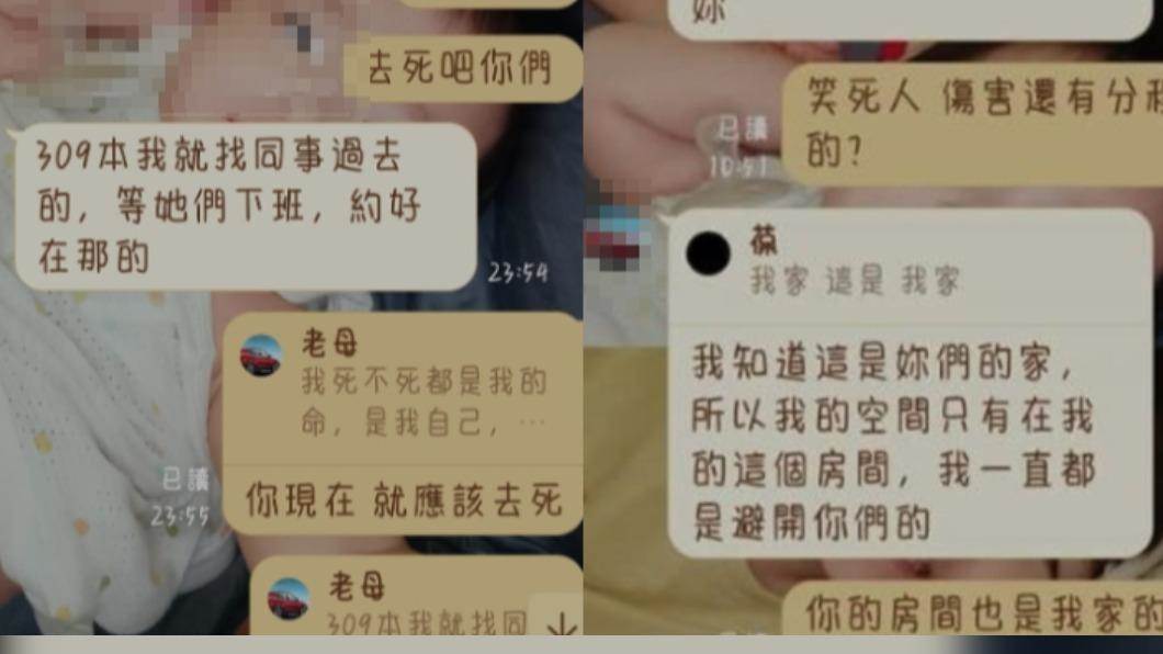 岳母恩愛27歲女婿！「滑進汽旅309房」，一次兩個家都沒了...