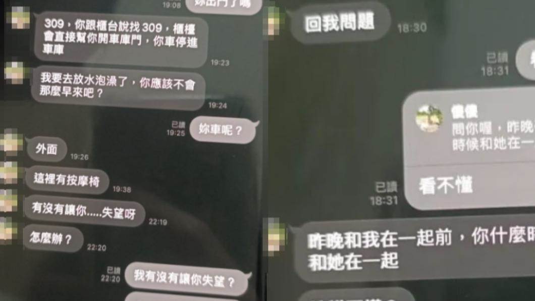 岳母恩愛27歲女婿！「滑進汽旅309房」，一次兩個家都沒了...