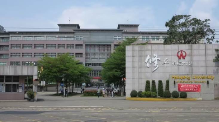 震撼彈！台灣老牌大學宣布停招「11億校產全捐國家」 教育部回應了