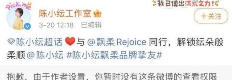 陳小紜曾因身材錯失國家隊,卻在節目與容祖兒起衝突,後來人生走向竟大逆轉