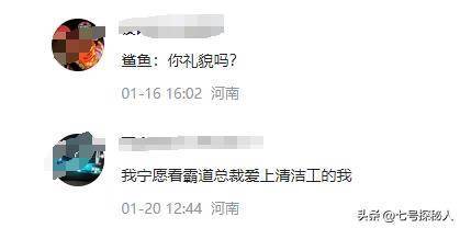 陳小紜曾因身材錯失國家隊,卻在節目與容祖兒起衝突,後來人生走向竟大逆轉