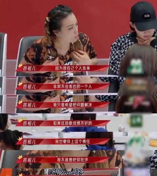 陳小紜曾因身材錯失國家隊,卻在節目與容祖兒起衝突,後來人生走向竟大逆轉