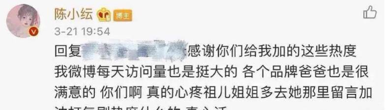 陳小紜曾因身材錯失國家隊,卻在節目與容祖兒起衝突,後來人生走向竟大逆轉