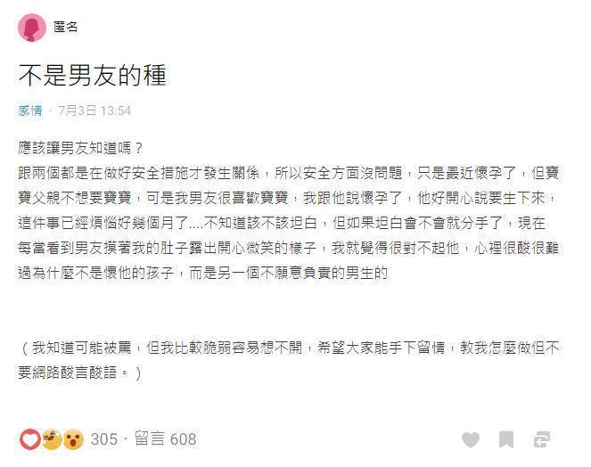 5歲男童被留在幼稚園,父親驗DNA後說「不是親生的」,母親反應引發討論