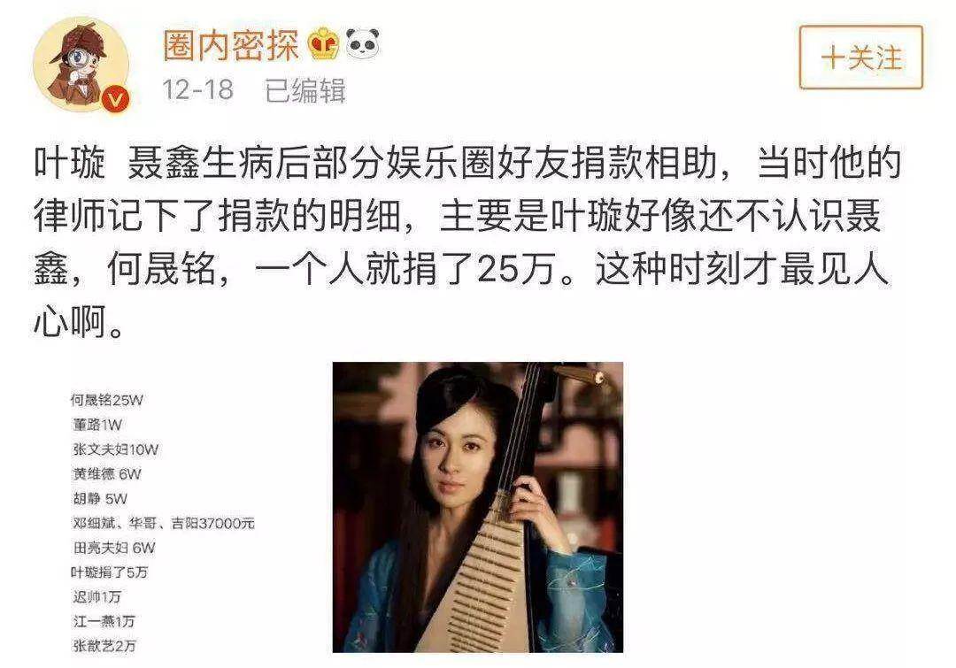 34歲女星拍戲途中出車禍，外界以為她退圈，12年後才知人生早已改寫