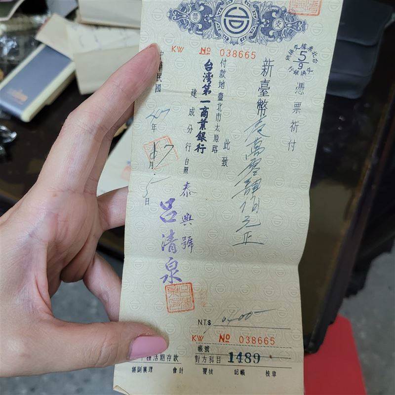 阿公家藏60多年支票現身,民國47年一張1萬400元,能不能兌現成焦點