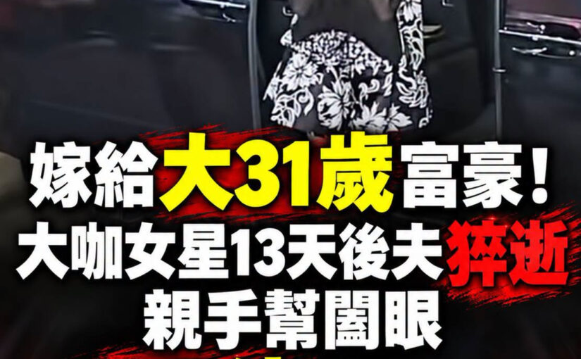 伍詠薇第21列封面