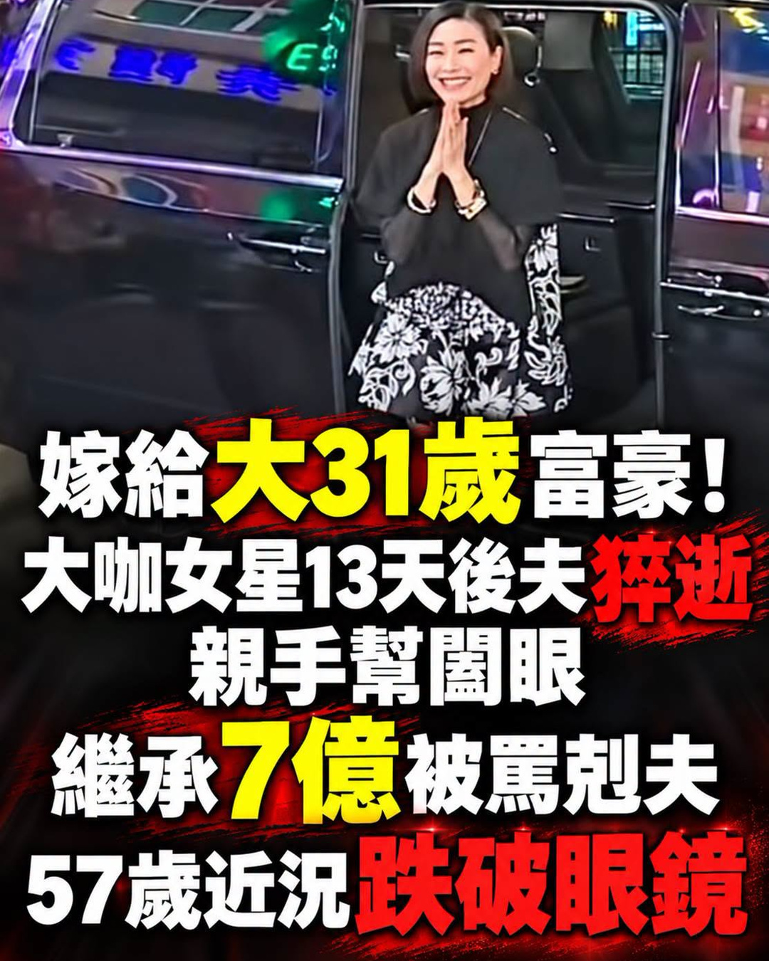 伍詠薇第21列封面